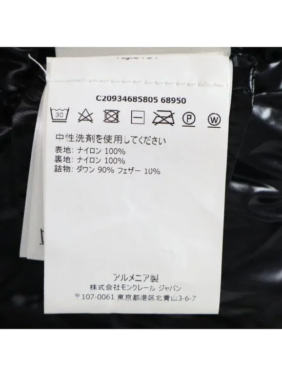 Moncler Bady Down Jacket 00 - Picture 8 of 13